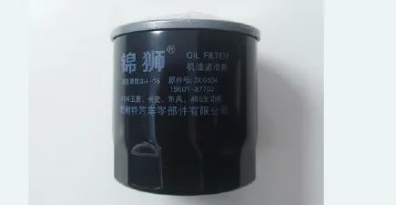 LỌC NHỚT-TOWNER-- Mới 100%